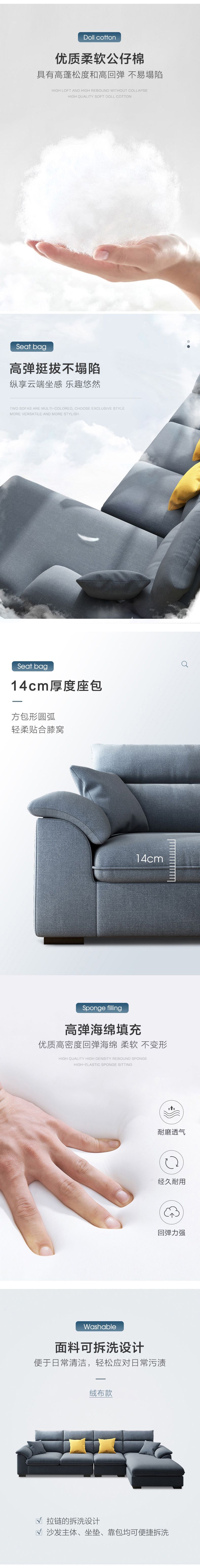 a家家具旗艦店首頁(yè)和詳細(xì)頁(yè)面設(shè)計(jì)