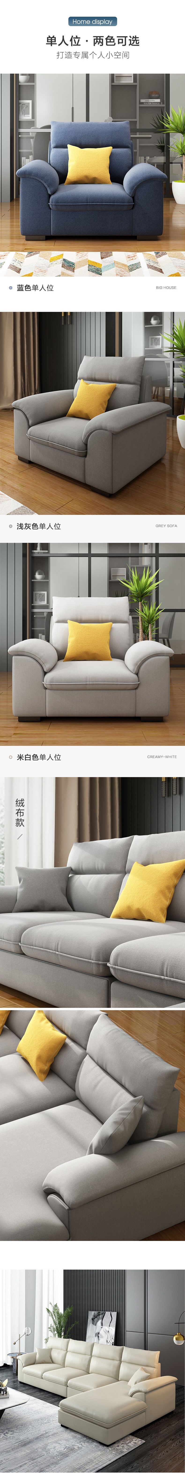 a家家具旗艦店首頁(yè)和詳細(xì)頁(yè)面設(shè)計(jì)