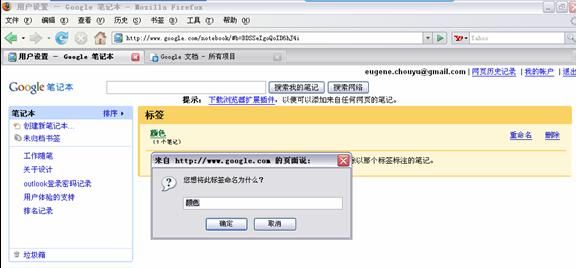 在有tab的瀏覽器中，當(dāng)前頁如果出現(xiàn)模式化窗口，不關(guān)閉模式化窗口則不能切換到其他tab。