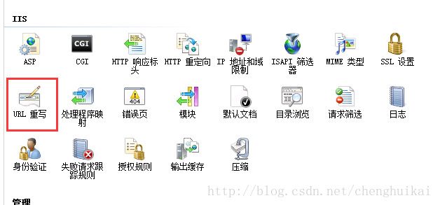 IIS7如何實現(xiàn)訪問HTTP跳轉到HTTPS訪問