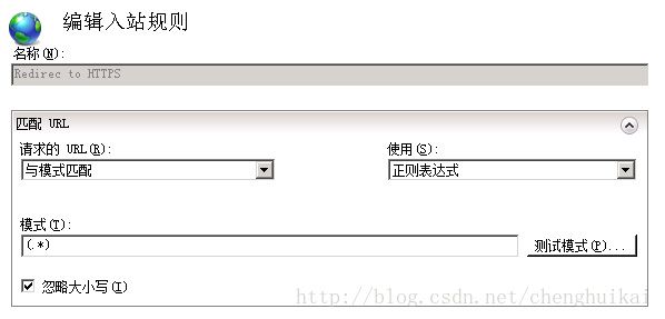 IIS7如何實現(xiàn)訪問HTTP跳轉到HTTPS訪問