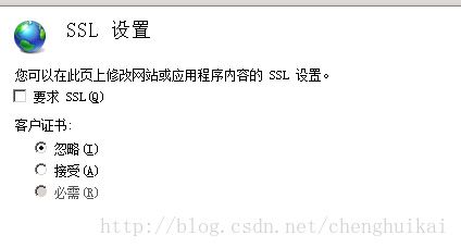 IIS7如何實現(xiàn)訪問HTTP跳轉到HTTPS訪問