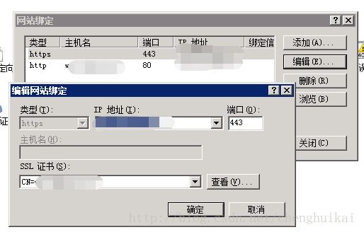 IIS7如何實現(xiàn)訪問HTTP跳轉到HTTPS訪問