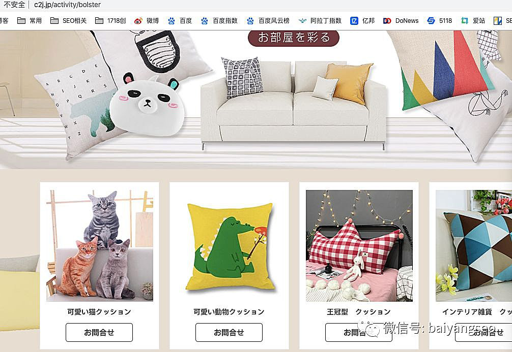 聚合頁(yè)面是什么？有哪些形式？