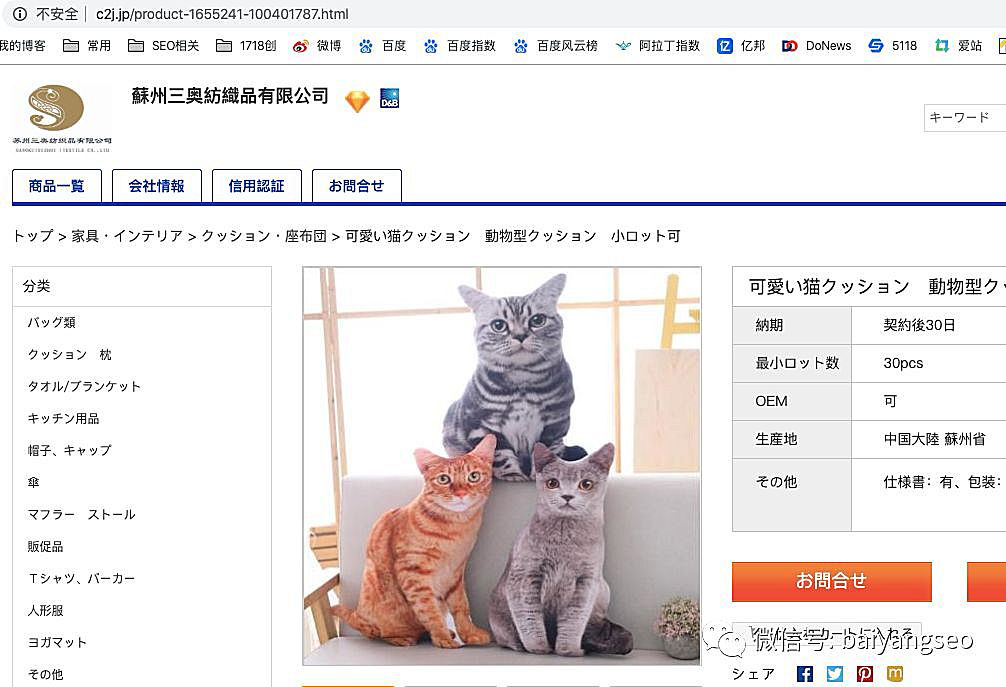 聚合頁(yè)面是什么？有哪些形式？
