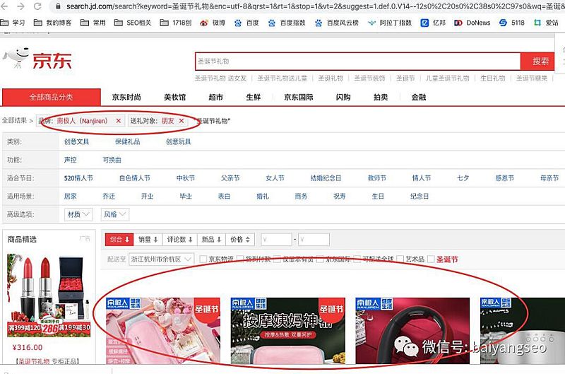 聚合頁面一般怎么做？結(jié)合實(shí)戰(zhàn)案例舉例