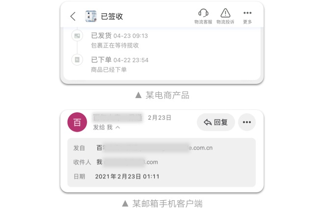 如何設(shè)計(jì)「時(shí)間顯示」更專業(yè)？