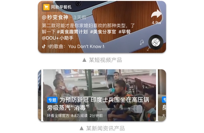 如何設(shè)計(jì)「時(shí)間顯示」更專業(yè)？