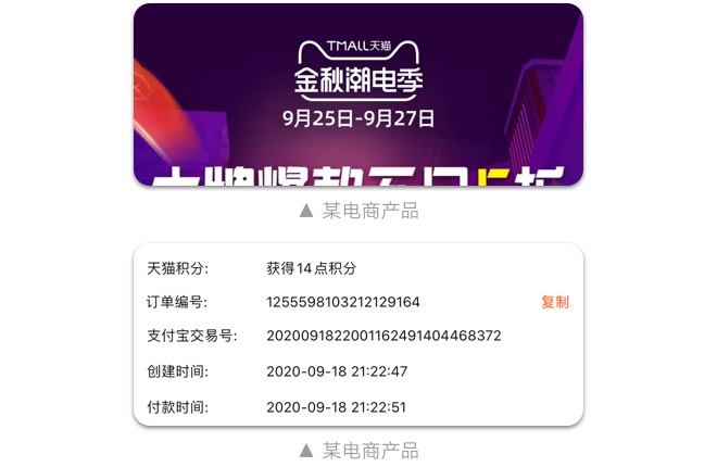 如何設(shè)計(jì)「時(shí)間顯示」更專業(yè)？